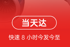 锦州湾航空邮寄航空货运公司【机场