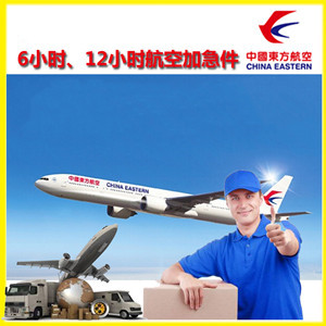 锦州湾航空邮寄公司谈空运的四大作用是什么